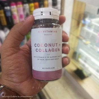 کپسول کوکونات کلاژن مای ویتامینز - فروشگاه پیرسوک