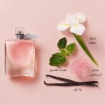 عطر لاویه بل لنکوم la vie est belle - فروشگاه پیرسوک